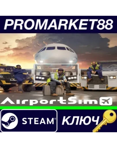 AirportSim Steam КЛЮЧ GLOBAL