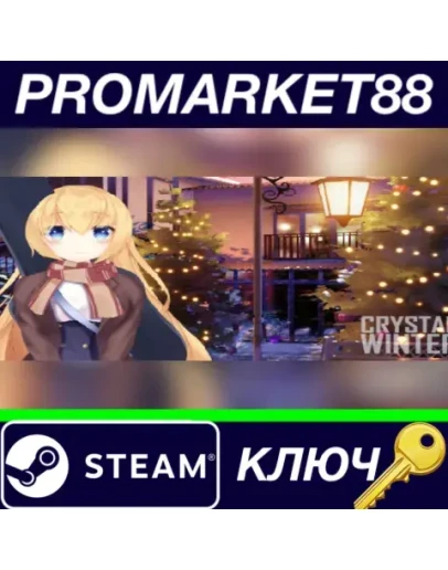 Crystal Winter Steam КЛЮЧ GLOBAL Crystal Winter Steam КЛЮЧ GLOBAL