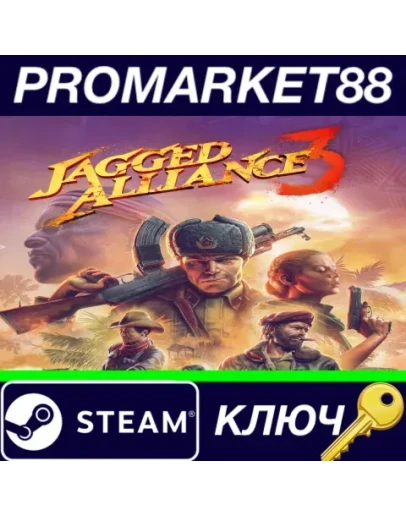 Jagged Alliance 3 Steam КЛЮЧ GLOBAL