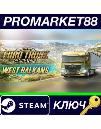 Euro Truck Simulator 2 - West Balkans DLC Steam КЛЮЧ Euro Truck Simulator 2 - West Balkans DLC Steam КЛЮЧ