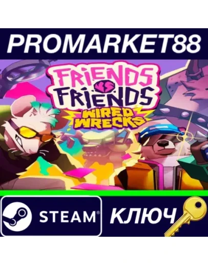 Friends vs Friends - Wired Wrecks DLC Steam КЛЮЧ