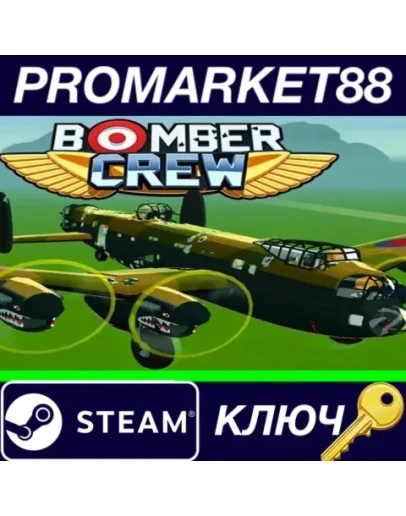 Bomber Crew EU Steam КЛЮЧ ЕВРОПА Bomber Crew EU Steam КЛЮЧ ЕВРОПА