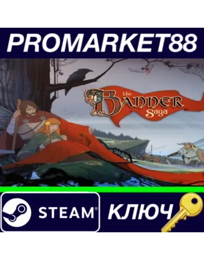 The Banner Saga: Heroic Saga Bundle Steam КЛЮЧ GLOBA