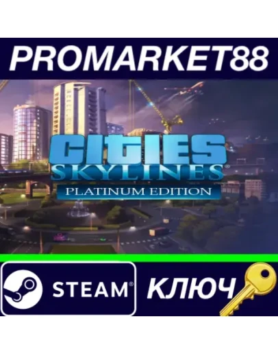 Cities: Skylines Platinum Edition EU Steam КЛЮЧ ЕВРО Cities: Skylines Platinum Edition EU Steam КЛЮЧ ЕВРО
