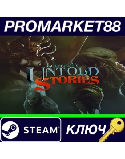 Lovecraft's Untold Stories + OST + Artbook Steam КЛЮЧ Lovecraft's Untold Stories + OST + Artbook Steam КЛЮЧ