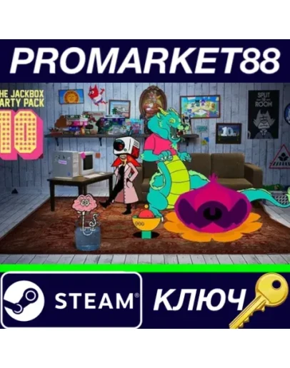 The Jackbox Party Pack 10 Steam КЛЮЧ GLOBAL The Jackbox Party Pack 10 Steam КЛЮЧ GLOBAL