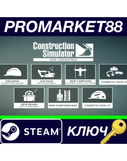 Construction Simulator - Year 1 Season Pass DLC Steam Construction Simulator - Year 1 Season Pass DLC Steam