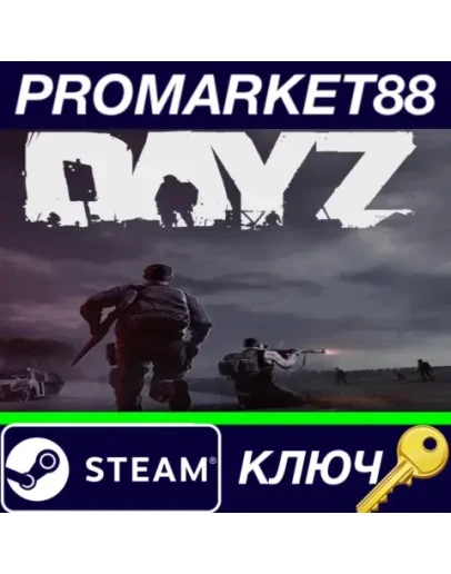 DayZ USA Steam КЛЮЧ АРГЕНТИНА DayZ USA Steam КЛЮЧ АРГЕНТИНА