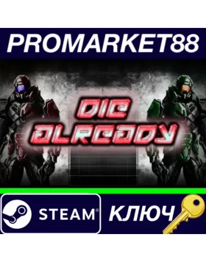Die Already Steam КЛЮЧ GLOBAL Die Already Steam КЛЮЧ GLOBAL