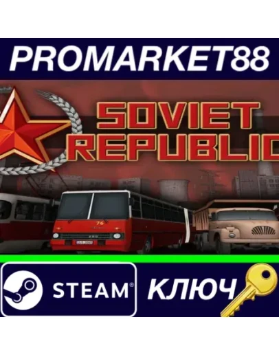 Workers &amp Resources: Soviet Republic RoW Steam КЛЮЧ