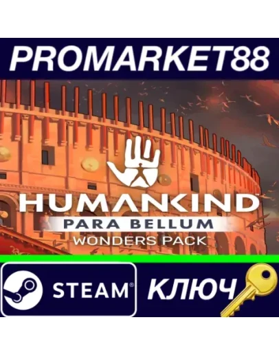 HUMANKIND - Para Bellum Wonders Pack DLC EU Steam КЛЮ HUMANKIND - Para Bellum Wonders Pack DLC EU Steam КЛЮ