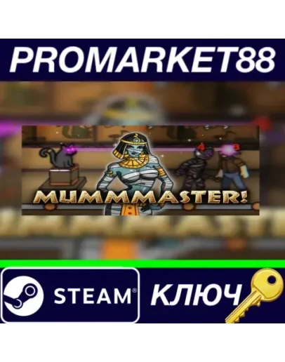 MUMMMASTER! Steam КЛЮЧ GLOBAL MUMMMASTER! Steam КЛЮЧ GLOBAL