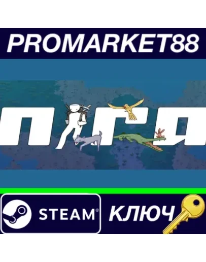 Nira EU Steam КЛЮЧ ЕВРОПА Nira EU Steam КЛЮЧ ЕВРОПА
