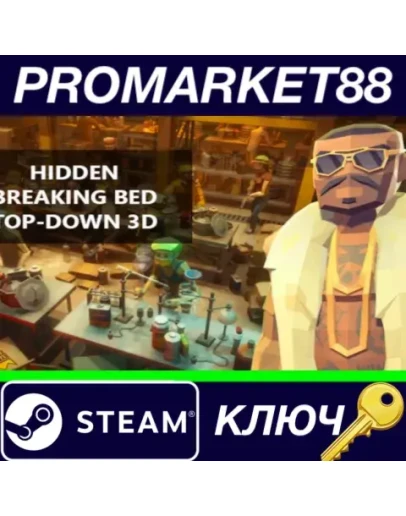 Hidden Breaking Bed Top-Down 3D Steam КЛЮЧ GLOBAL