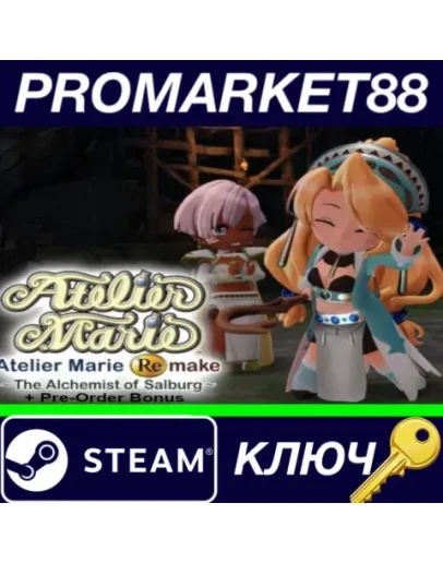 Atelier Marie Remake: The Alchemist of Salburg + Pre-