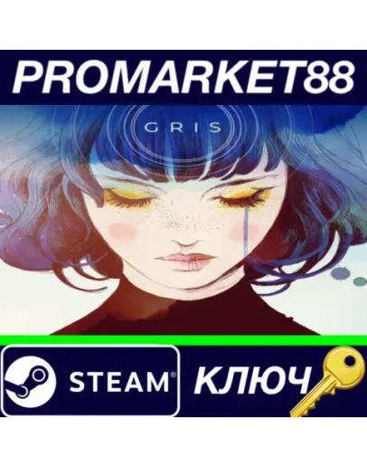 GRIS EU Steam КЛЮЧ ЕВРОПА GRIS EU Steam КЛЮЧ ЕВРОПА