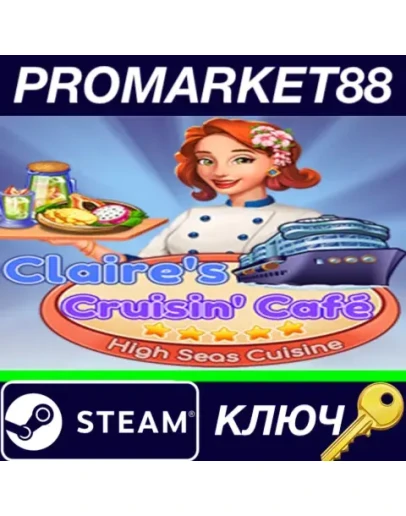 Claire's Cruisin' Cafe: High Seas Cuisine Steam КЛЮЧ Claire's Cruisin' Cafe: High Seas Cuisine Steam КЛЮЧ