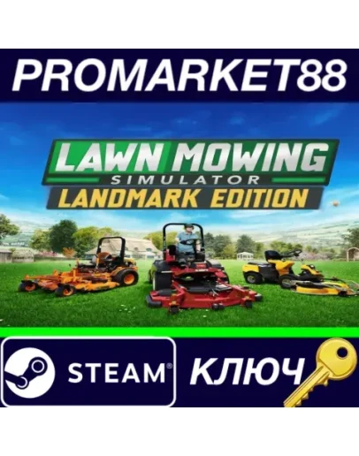 Lawn Mowing Simulator Landmark Edition Steam КЛЮЧ Lawn Mowing Simulator Landmark Edition Steam КЛЮЧ