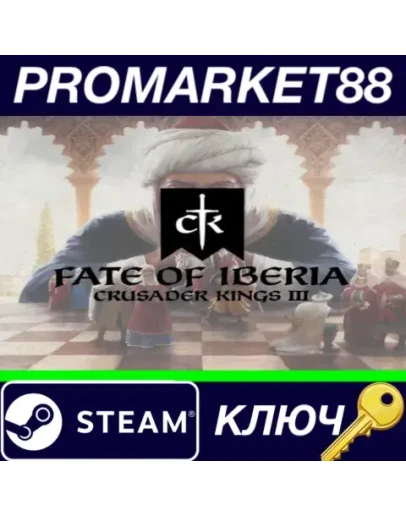 Crusader Kings III - Fate of Iberia DLC EU Steam КЛЮЧ