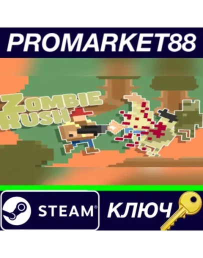Zombie Rush Steam КЛЮЧ GLOBAL Zombie Rush Steam КЛЮЧ GLOBAL