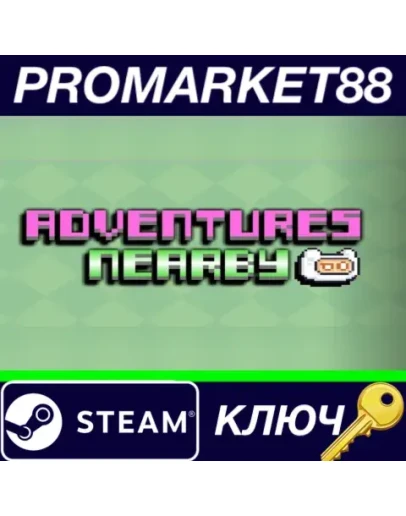 Adventures Nearby Steam КЛЮЧ GLOBAL Adventures Nearby Steam КЛЮЧ GLOBAL