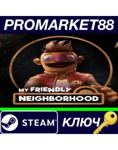 My Friendly Neighborhood Steam КЛЮЧ GLOBAL