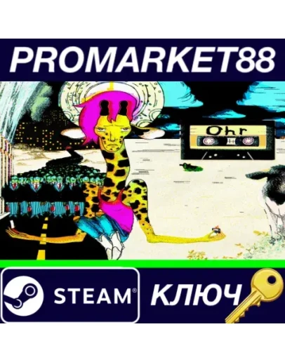 Ohr: EU Steam КЛЮЧ ЕВРОПА Ohr: EU Steam КЛЮЧ ЕВРОПА