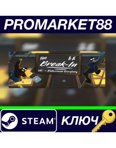 The Break-In Steam КЛЮЧ GLOBAL