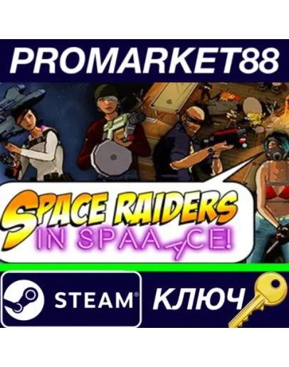 Space Raiders in Space EU Steam КЛЮЧ ЕВРОПА Space Raiders in Space EU Steam КЛЮЧ ЕВРОПА