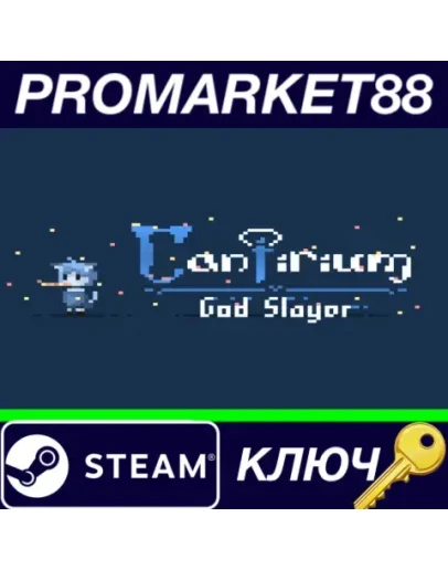 Cantirium: God Slayer Steam КЛЮЧ GLOBAL