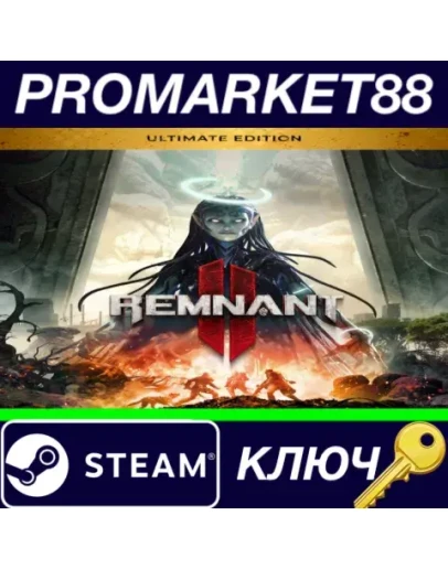 Remnant II Ultimate Edition Steam КЛЮЧ GLOBAL Remnant II Ultimate Edition Steam КЛЮЧ GLOBAL