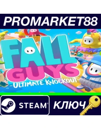 Fall Guys: Ultimate Knockout RoW Steam КЛЮЧ ЕВРОПА