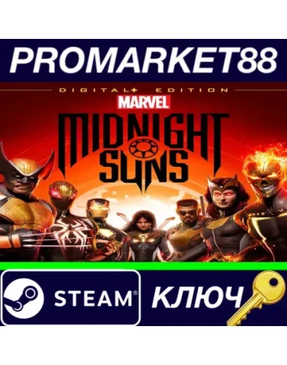 Marvel's Midnight Suns: Day One Edition Steam КЛЮЧ Marvel's Midnight Suns: Day One Edition Steam КЛЮЧ