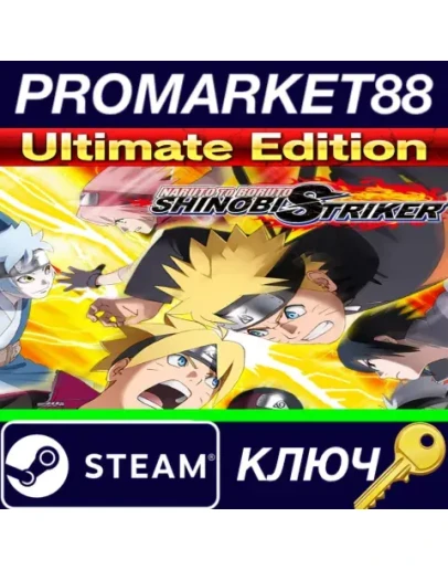 NARUTO TO BORUTO: SHINOBI STRIKER Ultimate Edition St NARUTO TO BORUTO: SHINOBI STRIKER Ultimate Edition St
