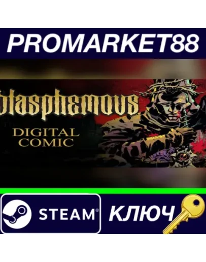 Blasphemous - Digital Comic DLC Steam КЛЮЧ GLOBAL