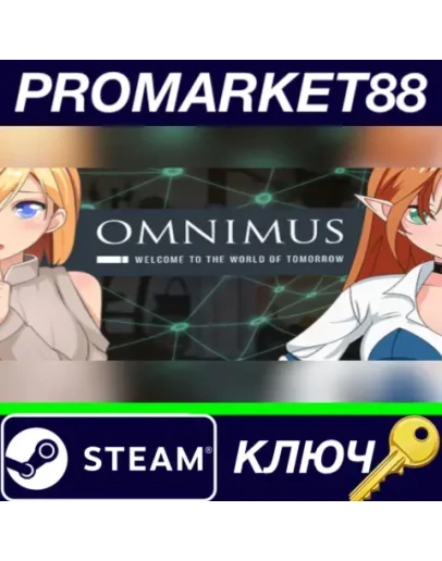 OMNIMUS Steam КЛЮЧ GLOBAL