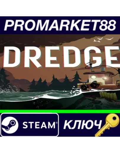 DREDGE EU Steam КЛЮЧ ЕВРОПА DREDGE EU Steam КЛЮЧ ЕВРОПА