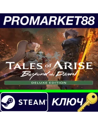 Tales of Arise: Beyond the Dawn Deluxe Edition EMEA S