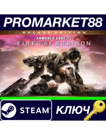 Armored Core VI: Fires of Rubicon Deluxe Edition Stea