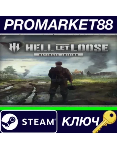 Hell Let Loose: Ultimate Edition Steam КЛЮЧ GLOBAL