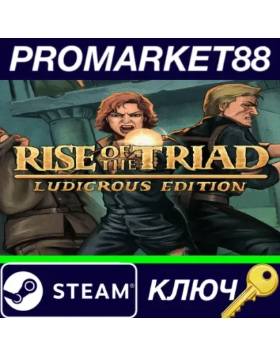 Rise of the Triad: Ludicrous Edition Steam КЛЮЧ GLOB Rise of the Triad: Ludicrous Edition Steam КЛЮЧ GLOB