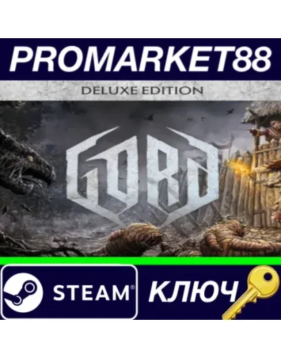 Gord Deluxe Edition EU Steam КЛЮЧ ЕВРОПА
