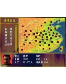 Heroes of the Three Kingdoms 1 Steam КЛЮЧ GLOBAL