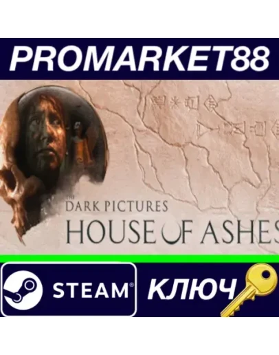The Dark Pictures Anthology: House of Ashes RoW Steam The Dark Pictures Anthology: House of Ashes RoW Steam