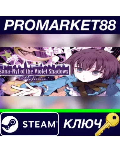 Sona-Nyl of the Violet Shadows Refrain Steam КЛЮЧ Sona-Nyl of the Violet Shadows Refrain Steam КЛЮЧ