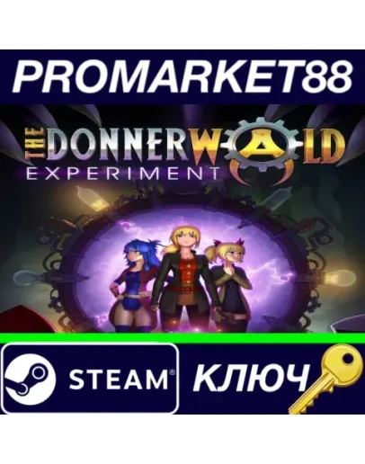 The Donnerwald Experiment Steam КЛЮЧ GLOBAL