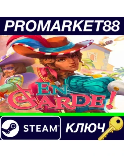 En Garde! Steam КЛЮЧ GLOBAL En Garde! Steam КЛЮЧ GLOBAL