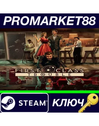First Class Trouble EU Steam КЛЮЧ ЕВРОПА First Class Trouble EU Steam КЛЮЧ ЕВРОПА