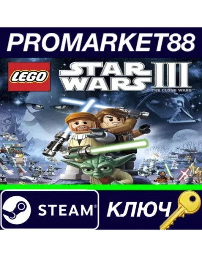 LEGO Star Wars III: The Clone Wars FR Steam КЛЮЧ LEGO Star Wars III: The Clone Wars FR Steam КЛЮЧ