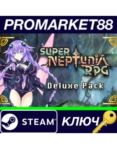 Super Neptunia RPG - Deluxe Pack DLC Steam КЛЮЧ GLOB